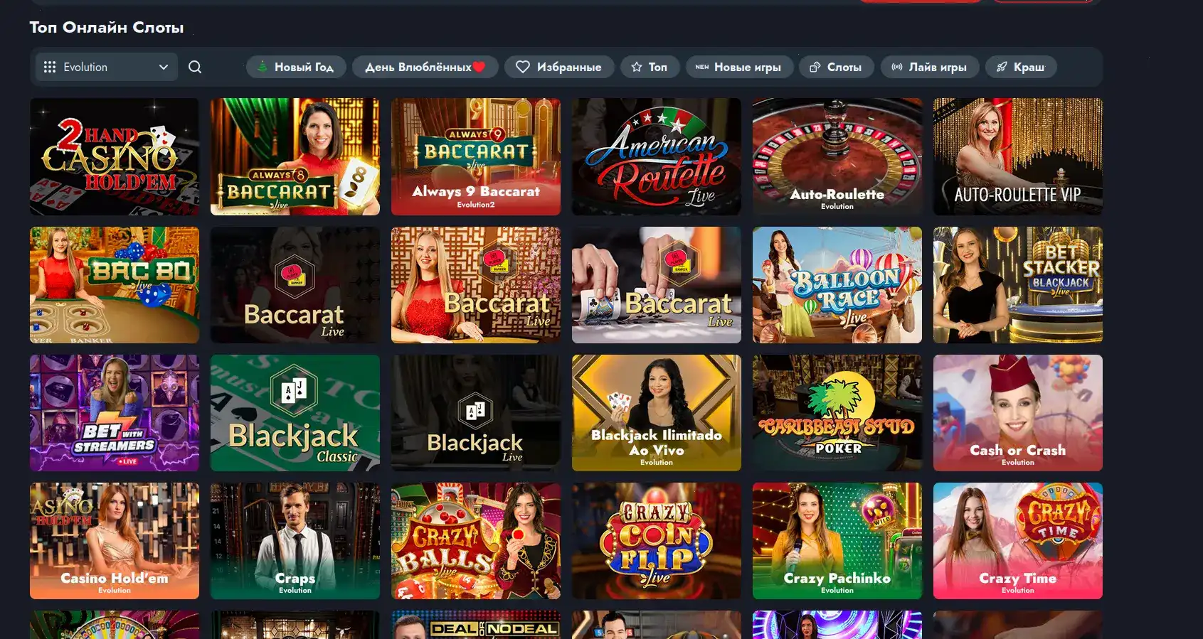 Ggbet casino регистрация и бонусы